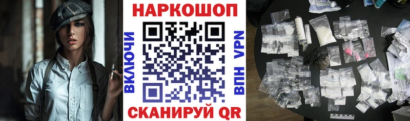 Купить наркотик Лобня СК  ЭКСТАЗИ  Амфетамин  Гашиш  КОКАИН  Меф мяу мяу  Каннабис  Галлюциногенные грибы 