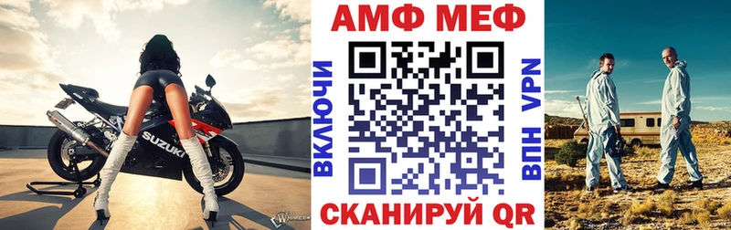 АМФ Premium  Лобня 