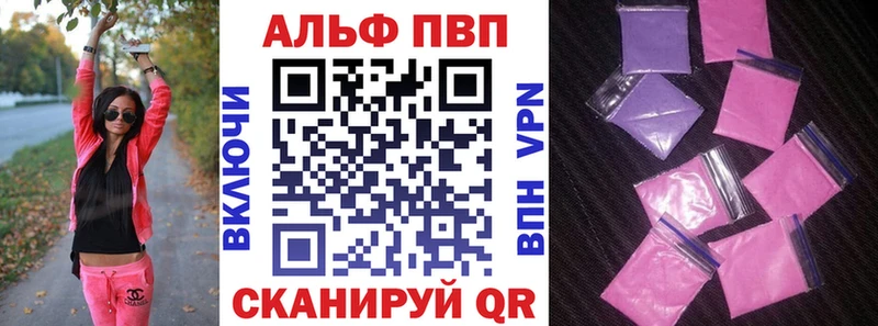 darknet как зайти  хочу наркоту  Лобня  Alpha-PVP VHQ 