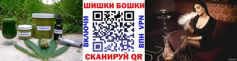 Cannafood конопля  Лобня 