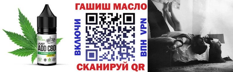 Canna-Cookies конопля Лобня