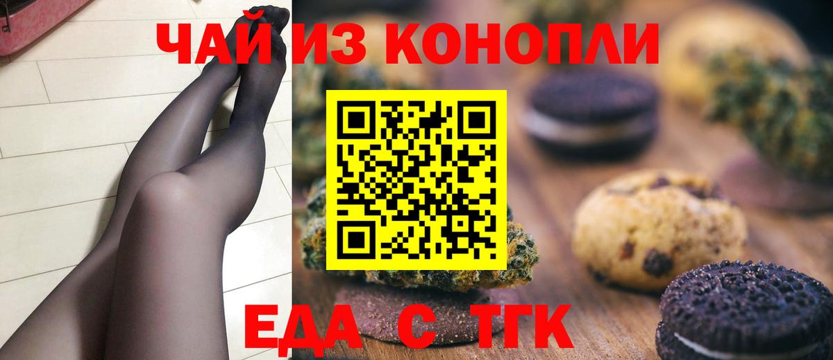 Лобня  Canna-Cookies конопля  Вход с VPN 