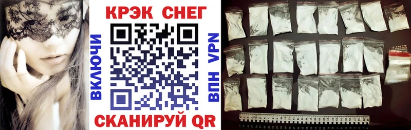COCAIN Эквадор Лобня