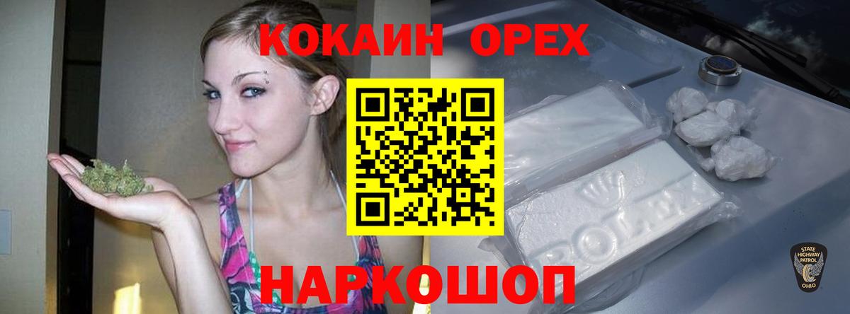 COCAIN Fish Scale Лобня