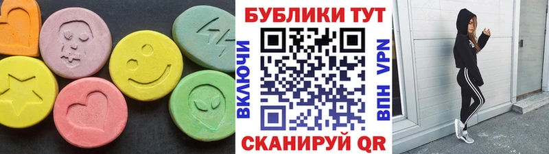 ЭКСТАЗИ 99%  что такое   Лобня 