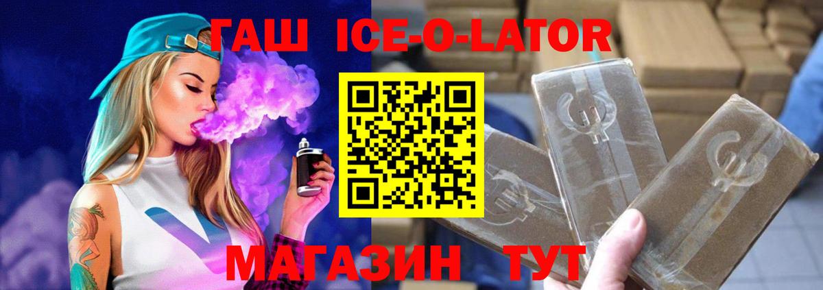 Гашиш Cannabis  Вход с VPN  ГАШ  ГАШ 40% ТГК  Лобня 