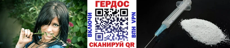 закладка  ОМГ ОМГ ссылки  Героин VHQ  Лобня 