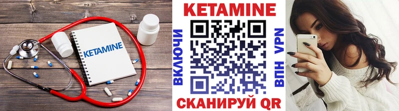 КЕТАМИН ketamine  ссылка на мегу как зайти  Лобня 