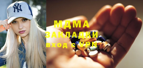 трава Алексеевка