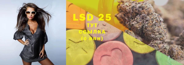 трава Алексеевка