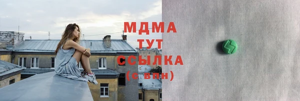 трава Алексеевка