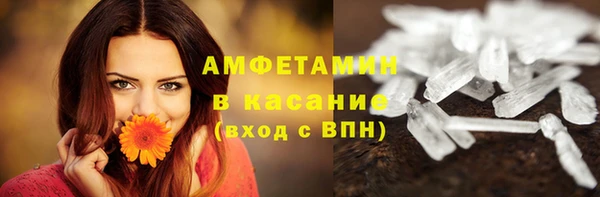 трава Алексеевка