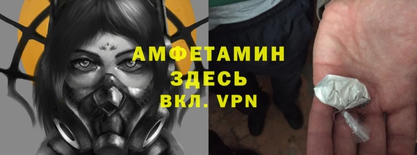 трава Алексеевка