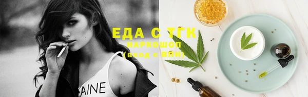 трава Алексеевка