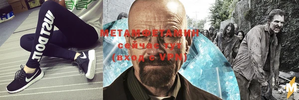 мефедрон VHQ Алзамай