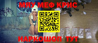 меф Краснознаменск