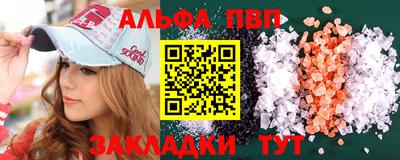 меф Краснознаменск