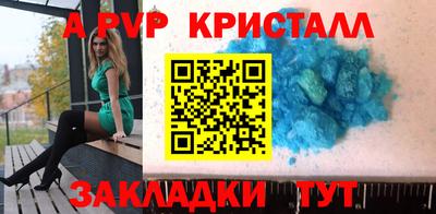 спиды Краснокаменск