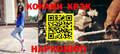 марихуана Краснодар