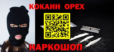 марихуана Краснодар