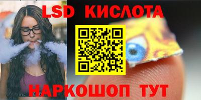 спиды Краснокаменск