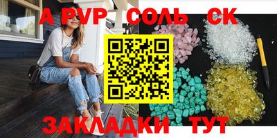 спиды Краснокаменск