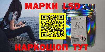 марихуана Краснодар