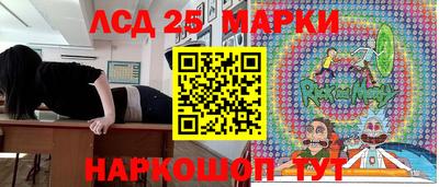 спиды Краснокаменск