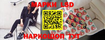 марихуана Краснодар