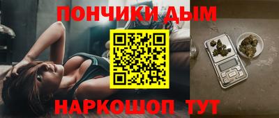 марихуана Краснодар
