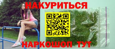 марихуана Краснодар