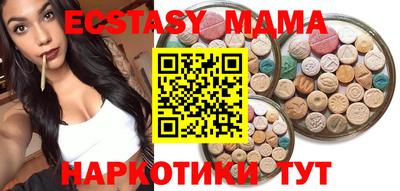 спиды Краснокаменск
