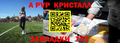 меф Краснознаменск