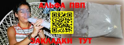 меф Краснознаменск