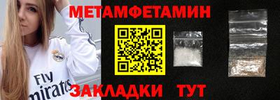 меф Краснознаменск