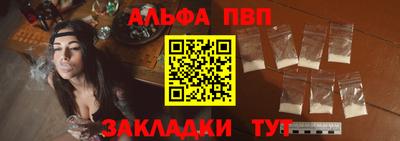марихуана Краснодар