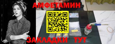 меф Краснознаменск