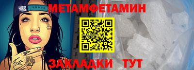 спиды Краснокаменск