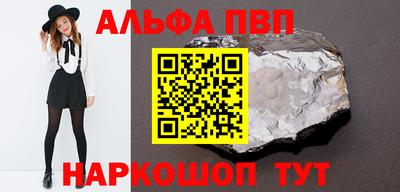 спиды Краснокаменск