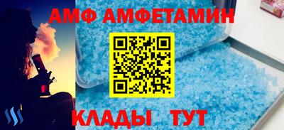спиды Краснокаменск