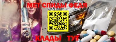 спиды Краснокаменск