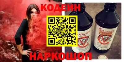 спиды Краснокаменск