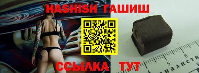 марихуана Краснодар