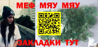 спиды Краснокаменск