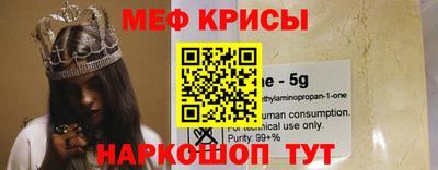меф Краснознаменск