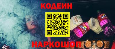спиды Краснокаменск