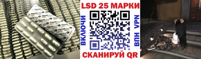 ЛСД экстази кислота  Лобня 