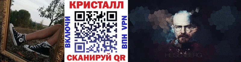 МЕТАМФЕТАМИН винт  Лобня 