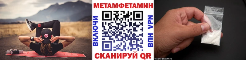 МЕТАМФЕТАМИН Декстрометамфетамин 99.9% Лобня